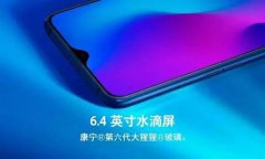 OPPO R17集时尚与科技于一身