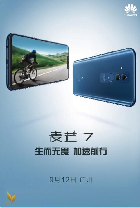 华为Mate 20 Lite