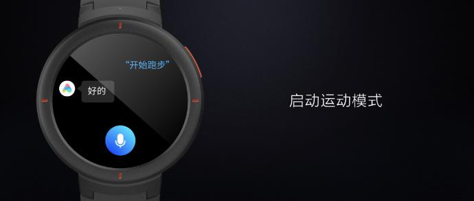 华米科技AMAZFIT智能手表
