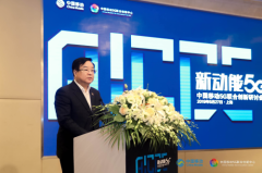 声智加入中国移动人工智能生态合作计划,共建“5G网络即服务”体系