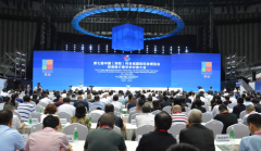 第七届中国（绵阳）科技城国际科技博览会圆满闭幕