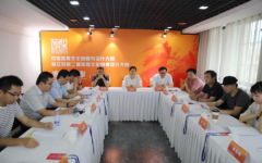 2019中国体育文化创意与设计大赛初评结束，11月复评