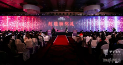 智齿科技荣获甲子光年“2019中国最具商业潜力的20家科技Cool Vendor”