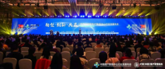 智齿科技获2019年中国客户联络中心行业“年度推荐品牌”