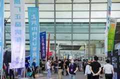 第十二届上海国际房车展将于8月28-30日在沪举办