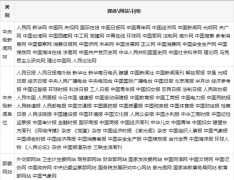 软文口碑SEO优化传播能达到哪些效果