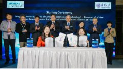 清华-西门子工业智能与物联网联合研究中心签约