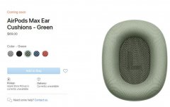 苹果推出旗下首款头戴式无线消噪耳机AirPods Max