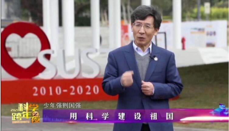 “2021科学跨年之夜”《揭秘量子技术》