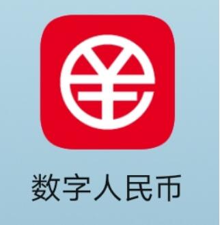 拜登政府正在加强对数字人民币计划的审查