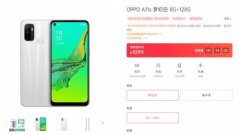 OPPO A11s新上市 高刷长续航值得入